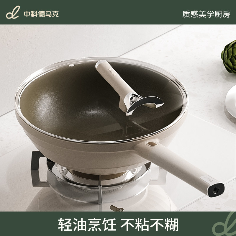 Dumik0涂层钛陶瓷炒锅不粘炒锅