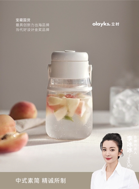 立时充电便携吨吨桶榨汁机家用大容量吨吨杯碎冰榨汁杯新款