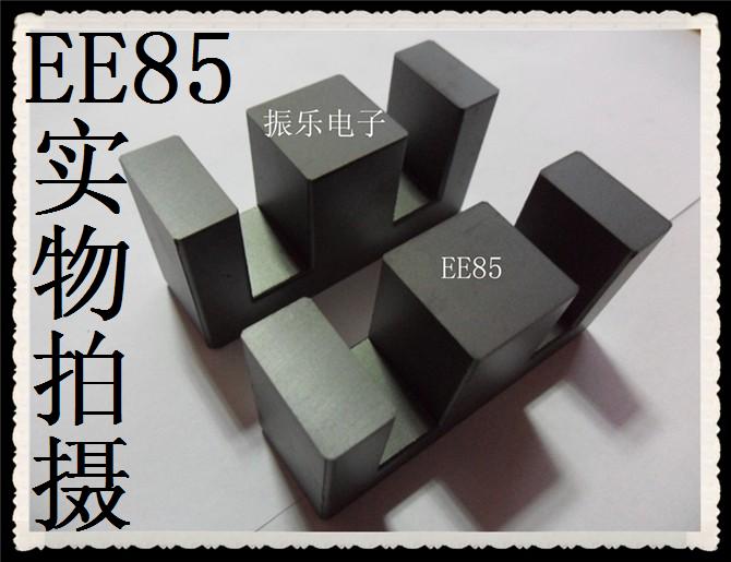 促销特价ee85apc40铁氧体磁芯
