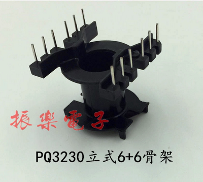 PQ3230立式6+6 高频变压器骨架 胶木 电木（单骨架）