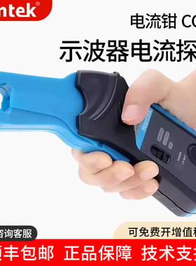 汉泰克Hantek示波器探头交直流电流钳 CC65 CC650 CC800 BNC接口