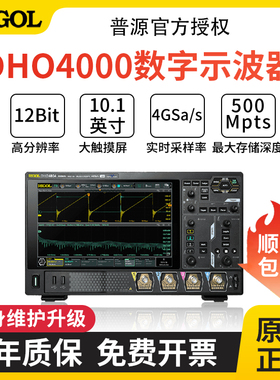 普源RIGOL便携式数字示波器DHO4204/4404/4804高分辨率12bit 小型