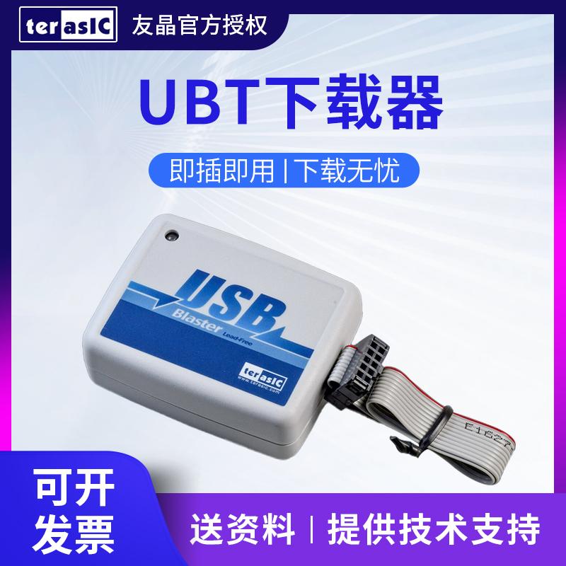 原装正品下载线AlteraUSBBLASTER