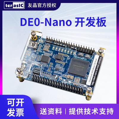 功耗低，芯片强大开发板友晶