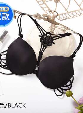 美背无痕文胸舒适上托透气锦纶