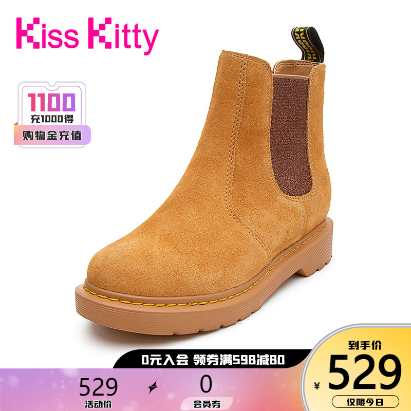 Kiss Kitty经典大黄靴弹力切尔西靴女一脚蹬短靴英伦内增高马丁靴|ruв категории Женская обувь, 靴子, 马丁靴 - от Buy2taobao.com для оказания профессиональной услуги покупки агента Taobao