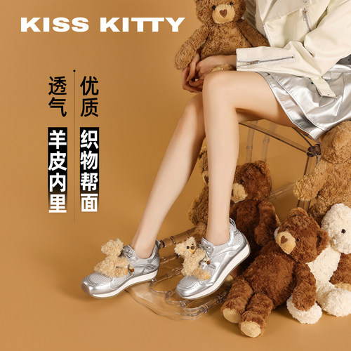 KISSKITTY萌宠系列新款慢跑增高德训鞋银色拼接运动厚底休闲鞋女