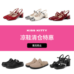 【断码凉鞋】KISSKITTY夏日凉鞋日常外穿拖鞋百搭沙滩鞋