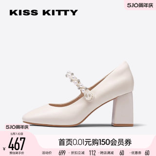 KISSKITTY女鞋新款水钻晚晚鞋高跟玛丽珍鞋粗跟单鞋SA32551-36