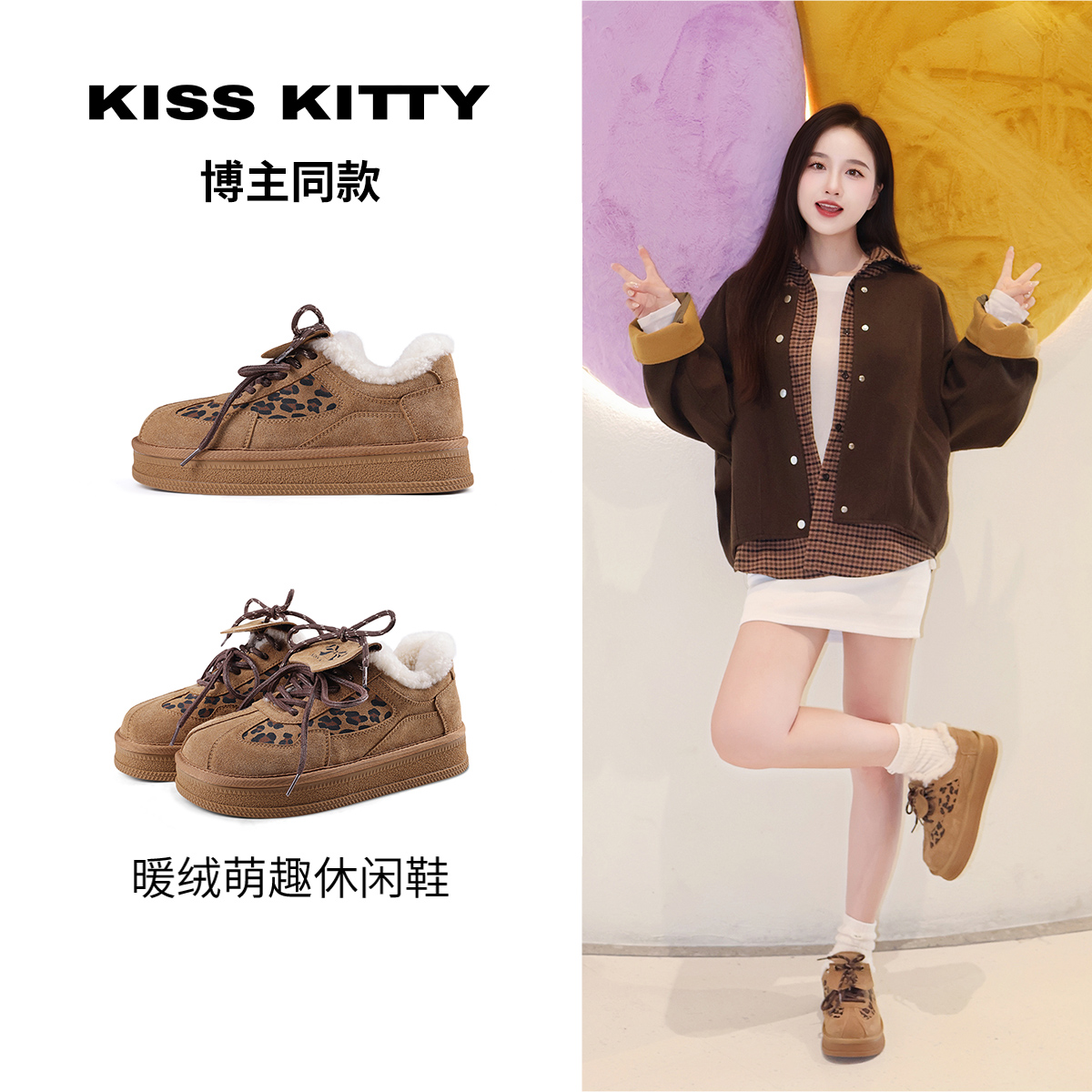 加绒保暖雪地靴女休闲鞋毛毛鞋