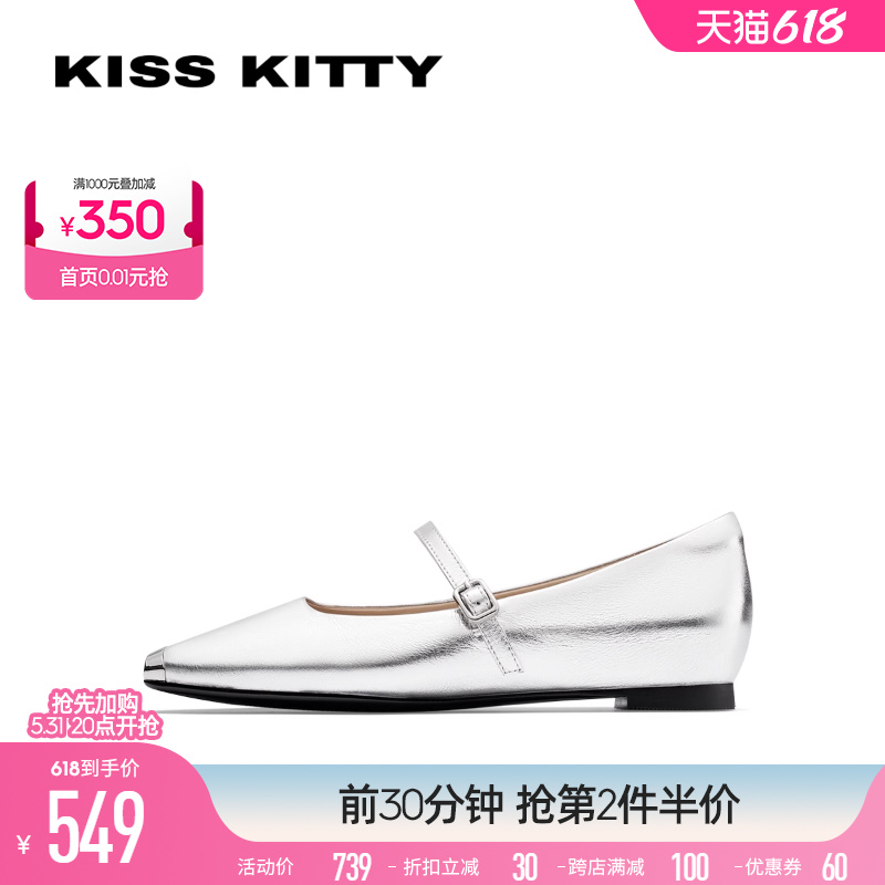 KISSKITTY2024年春季新款方头芭蕾鞋一字带浅口单鞋平底玛丽珍鞋