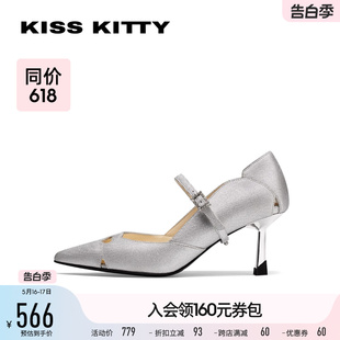 尖头细跟单鞋 玛丽珍婚鞋 新款 小皮鞋 裸色高跟鞋 KISSKITTY2024春季