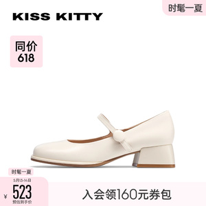 KISSKITTY2024春季新款纯色一字带玛丽珍小皮鞋厚底法式气质单鞋