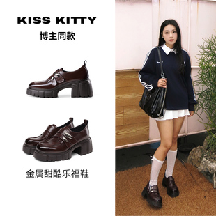 KISSKITTY博主同款 乐福鞋女深口单英伦风厚底粗跟棕色百搭小皮鞋