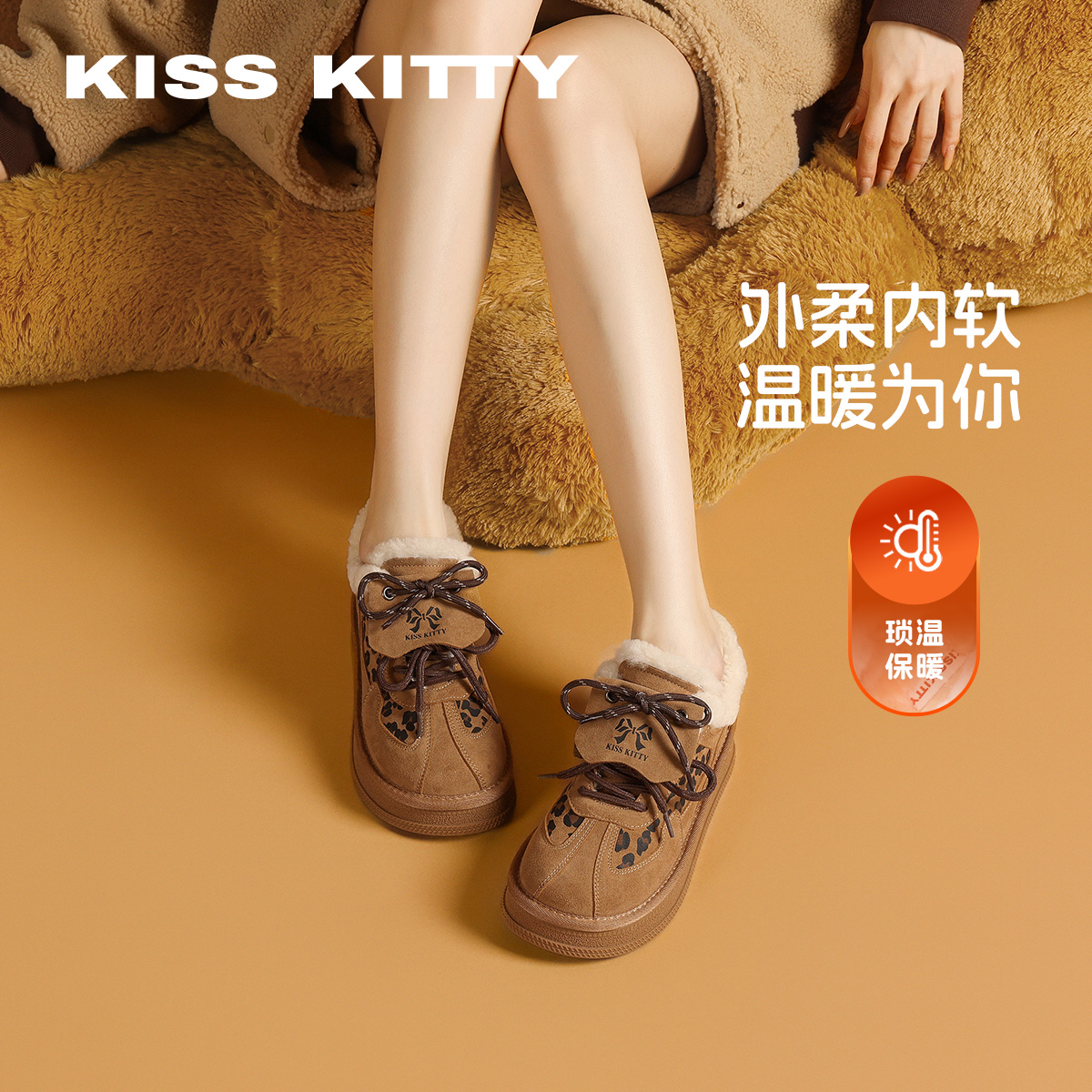 加绒保暖雪地靴女休闲鞋毛毛鞋