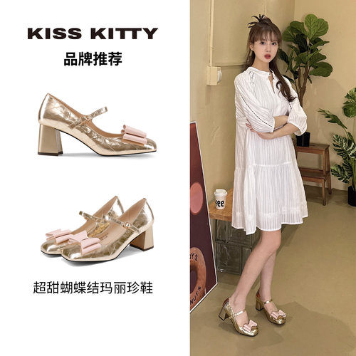 KISSKITTY法式气质玛丽珍鞋
