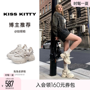 宋雨琦同款 KISSKITTY老爹鞋 兔兔老爹 真皮厚底运动休闲跑步鞋