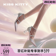 KISSKITTY2024年春季新款透明高跟鞋羊皮尖头一字带包头凉鞋