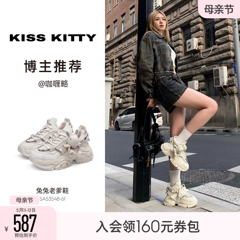 KISSKITTY圆头粗跟卡通老爹鞋