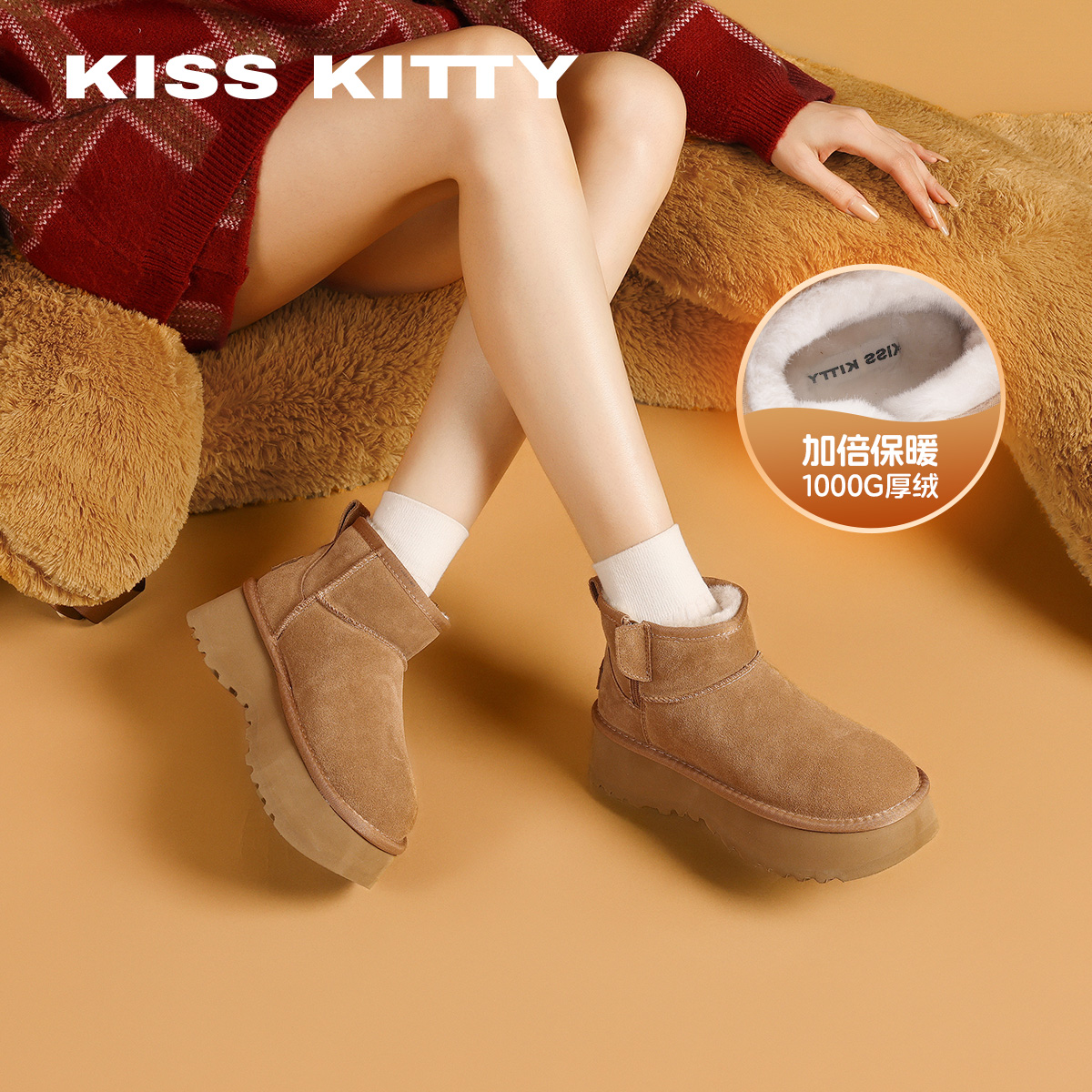 KISSKITTY厚底雪地靴女2025年冬季新款加绒保暖休闲棉鞋百搭靴子