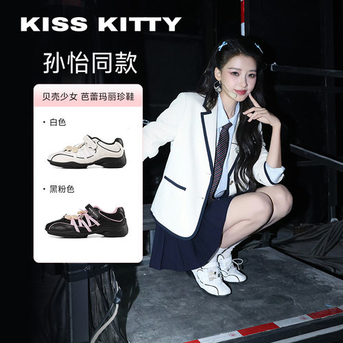 贝壳少女芭蕾德训鞋赛车休闲鞋