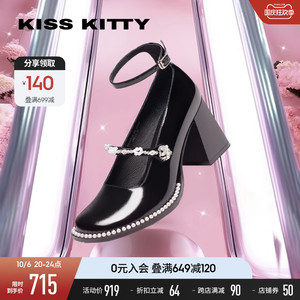徐梦洁同款KISSKITTY珍宝系列高跟鞋2023秋珍珠法式单鞋玛丽珍鞋