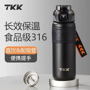 TKK保温杯儿童学生水杯上学专用初中生男孩款食品级316杯子运动壶