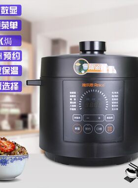 雅乐思6l多功能双胆电压力锅