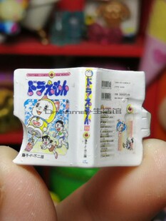 【Dreamer】正版散货盲盒配件食玩哆啦A梦仿真漫画书叮当猫书本