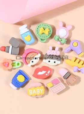 迷你仿真化妆品洗漱手机壳树脂