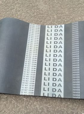 橡胶同步带HTD3M-462/465 /468激光雕刻机火花机车床皮带