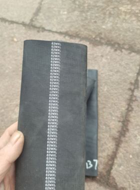 吸尘器皮带62MXL/B78MXL B79MXL B120 2M248 65MXL同步带传动带