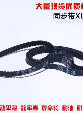 小熊厨师机皮带配件SJJ-B10Q1/B10T2同步带和面机皮带140XL-10