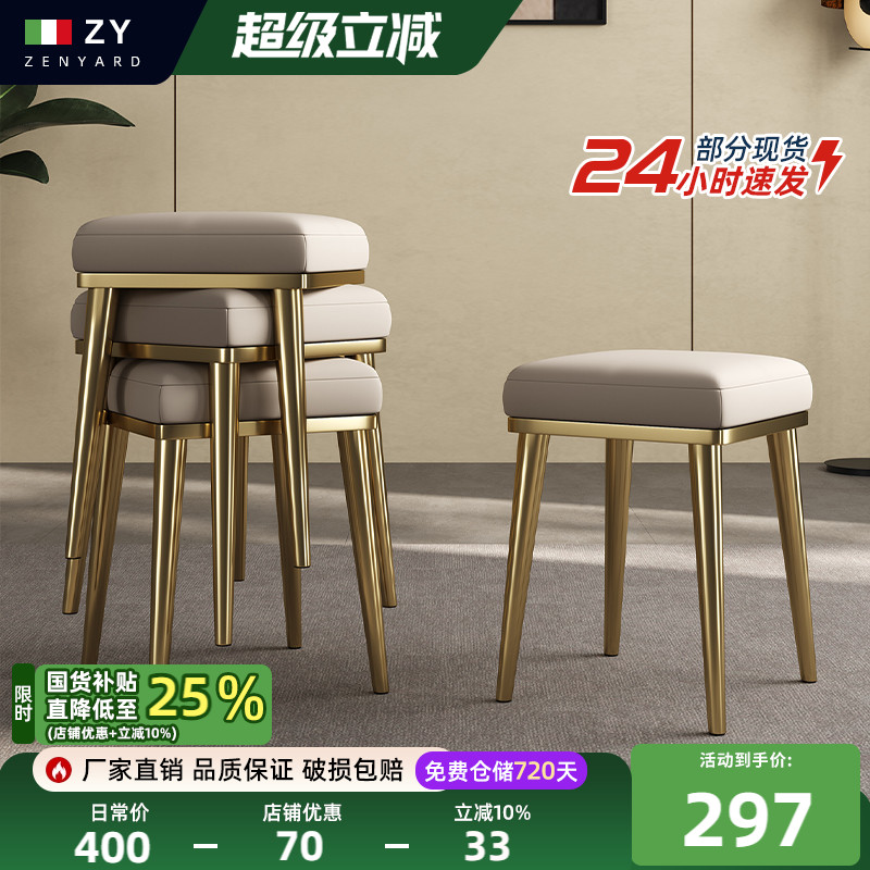 可叠放凳子家用备用凳子轻奢方凳板凳餐桌椅子现代简约餐椅小矮凳