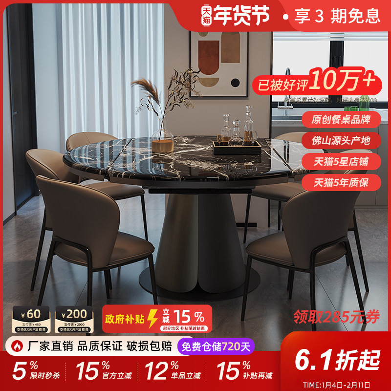 大理石伸缩折叠餐桌方圆两用意式多功能圆桌组合现代家用轻奢饭桌