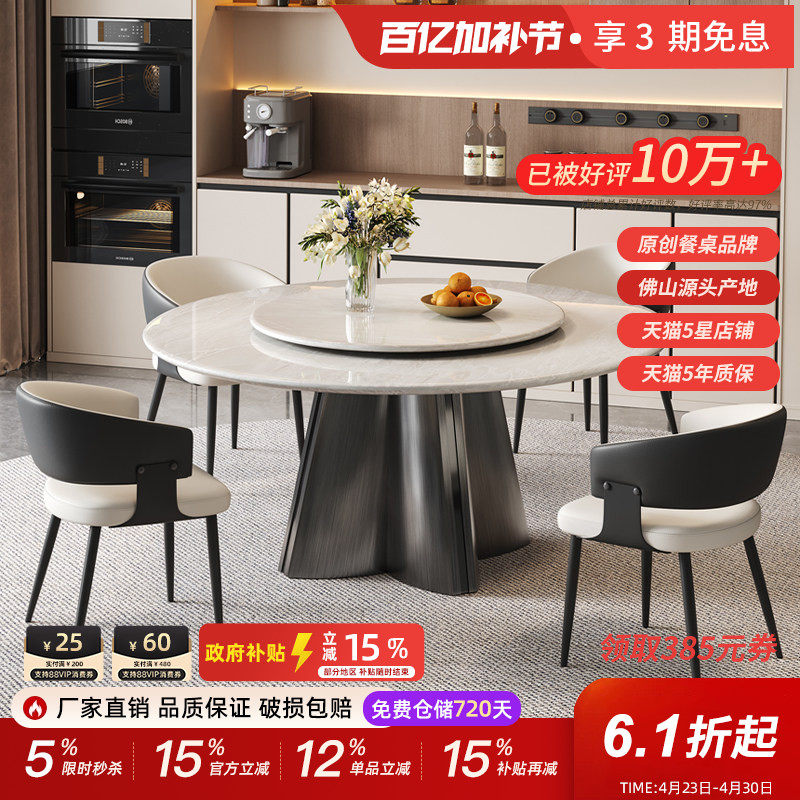 大理石圆桌带转盘意式轻奢餐桌奢石家用高级感设计师高端餐厅饭桌