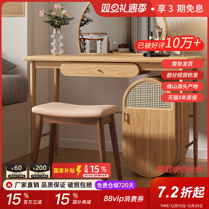 实木化妆凳子女生卧室梳妆台椅子网红化妆椅马鞍凳矮凳方板凳家用