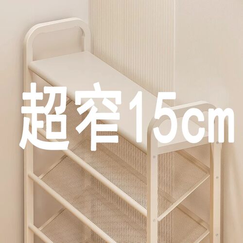 入户小窄鞋架家用斜放式全碳钢