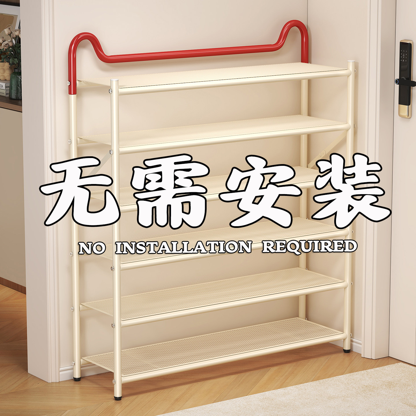 折叠免安装鞋架多层家用门口入户简易鞋柜省空间出租房鞋子收纳架,收纳整理,鞋子收纳架,淘宝优惠券,粉丝福利购,淘宝优惠卷