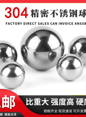 实心大钢球3 4 5 6 7 8KG 10公斤滚肚子腹部滚动按摩揉腹球健身球