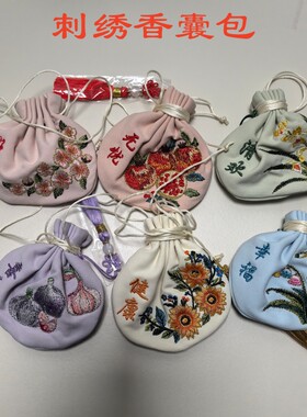 香包车载平安喜乐香囊荷包锦囊