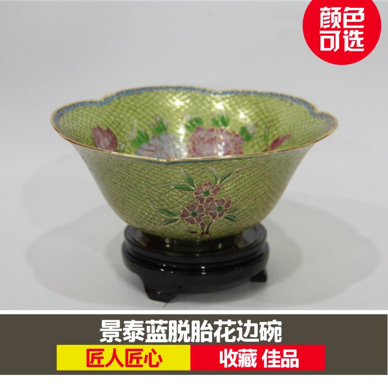 北京景泰蓝脱胎碗掐丝珐琅真金电镀磨光碗摆件库存特色工艺礼品