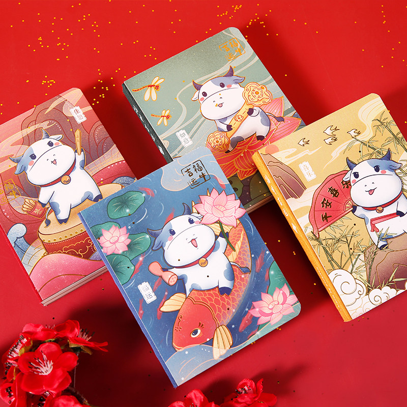 2021牛年新年礼物包背本福牛吉运可爱手帐本书写本记事本笔记本