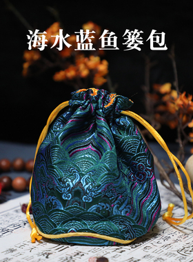 中国风特色海水蓝鱼篓包钱包零钱包织锦云缎织锦硬币包收纳喜糖包