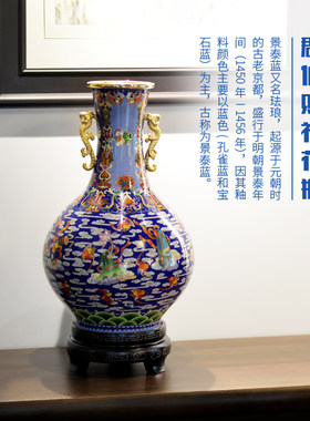 手工花瓶纯铜群仙赐福北京景泰蓝