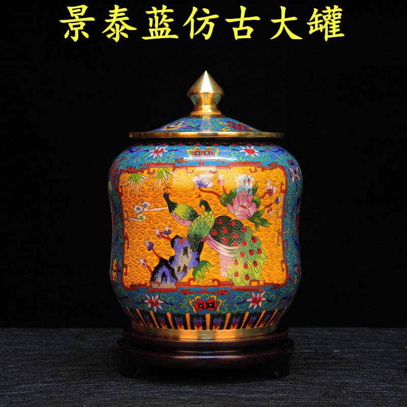 北京仿古古风景泰蓝铜胎掐丝珐琅大罐子茶叶罐实地磨光工艺品摆件