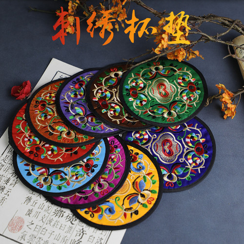 南锣优品刺绣中国风杯垫创意苗绣