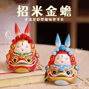 吉兔坊北京兔儿爷招财金蟾非遗手工泥塑车载摆件礼物中秋节伴手礼