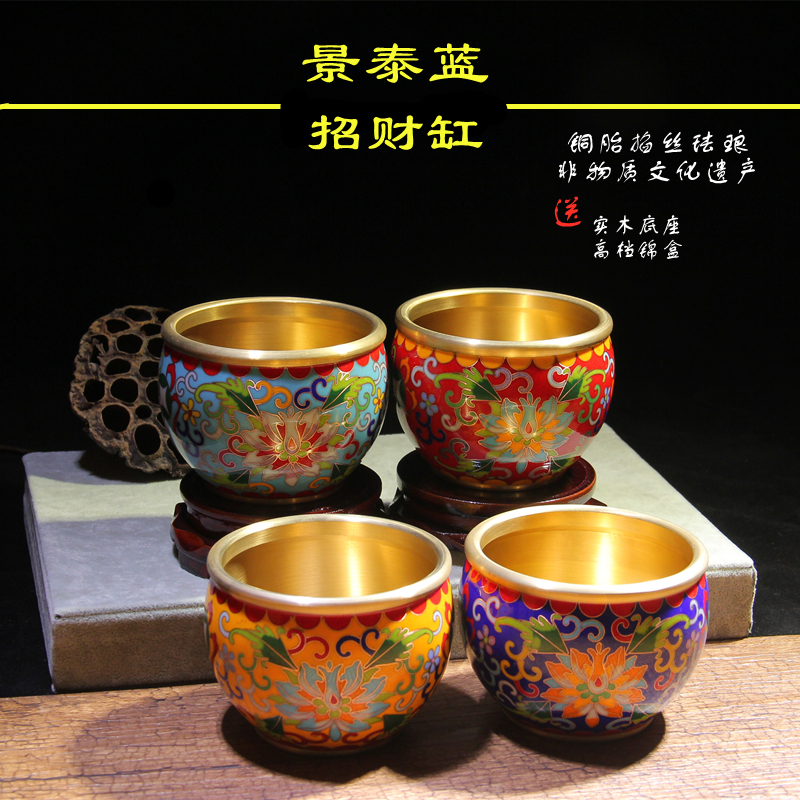 实地供佛香炉招财缸水碗景泰蓝