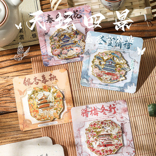 饰品礼物 北京天坛四景金属冰箱贴城市旅游纪念文化创意磁吸磁贴装